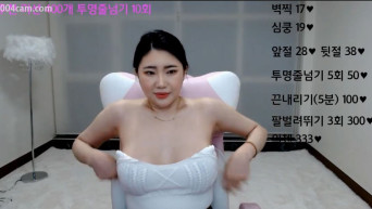 팬더- 비야 노브라 야꿍.