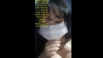 신입 ★ 씨아앙 25.06.12 몸매신음 좋은 뉴비.