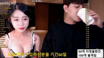 호야 매력점 게스트 팬방