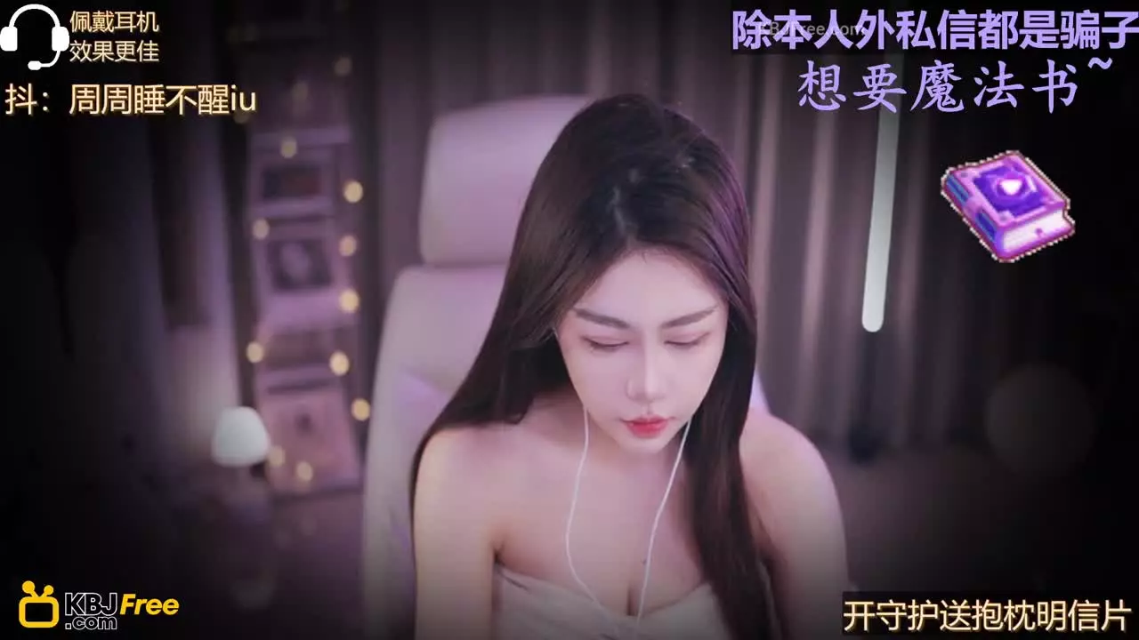 ZhouZhouZi_周周子_2025_07_02_13_51_30 – KoreanBJ.club