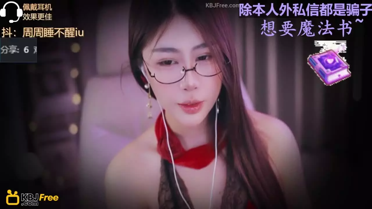 ZhouZhouZi_周周子_2025_07_04_15_34_10 – KoreanBJ.club