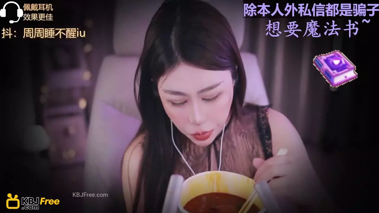 ZhouZhouZi_周周子_2025_07_03_19_32_10 – KoreanBJ.club