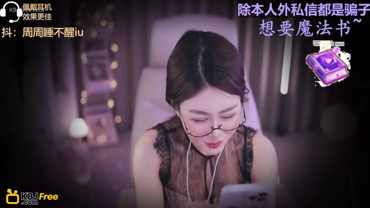 ZhouZhouZi_周周子_2025_07_03_18_41_30 – KoreanBJ.club