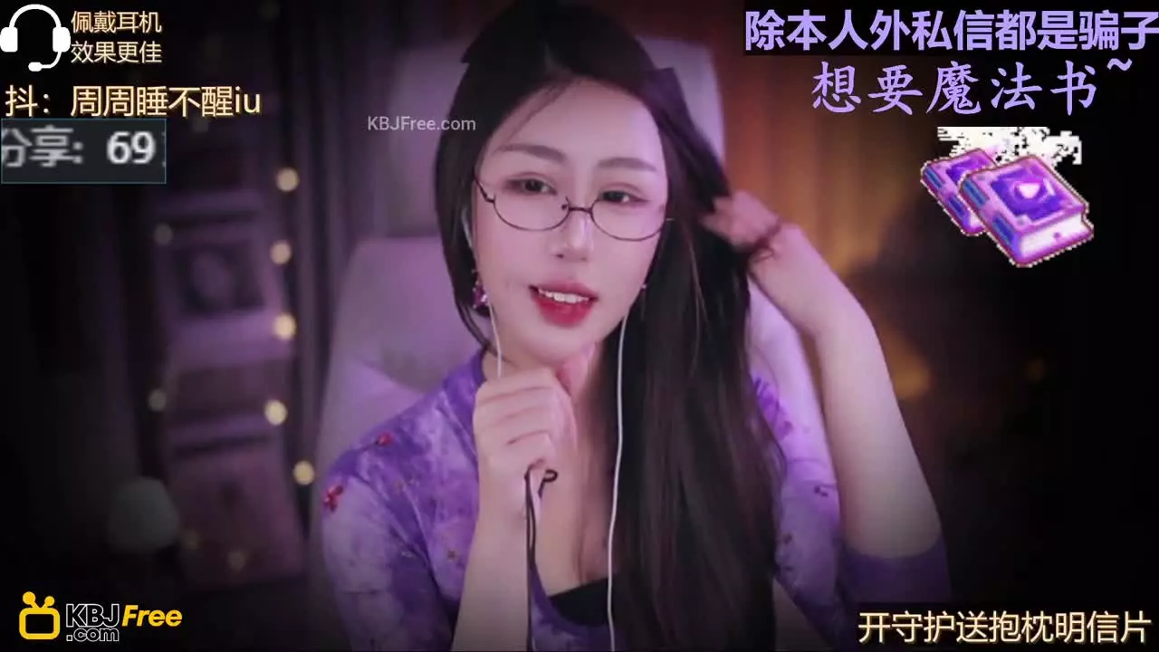 ZhouZhouZi_周周子_2025_07_02_18_45_40 – KoreanBJ.club