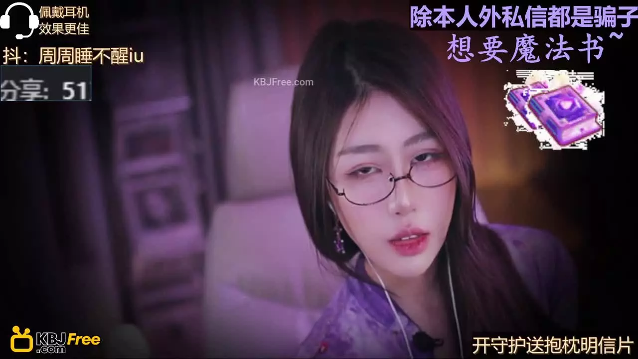 ZhouZhouZi_周周子_2025_07_02_17_51_40 – KoreanBJ.club