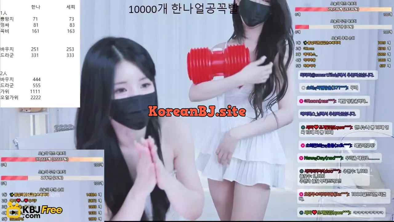 doobooseezzi_2025_03_07_16_25_51 – KoreanBJ.club