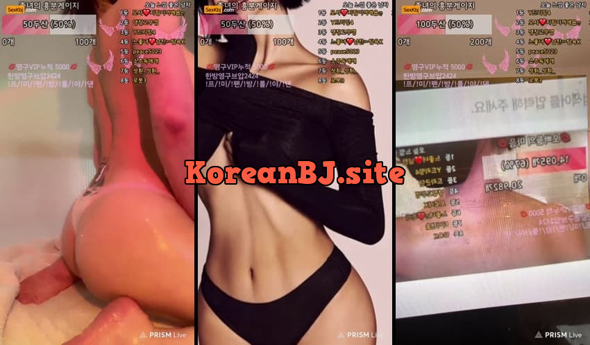 [Korean BJ] yomimi1 – KBJ25072548 – koreanbj.club