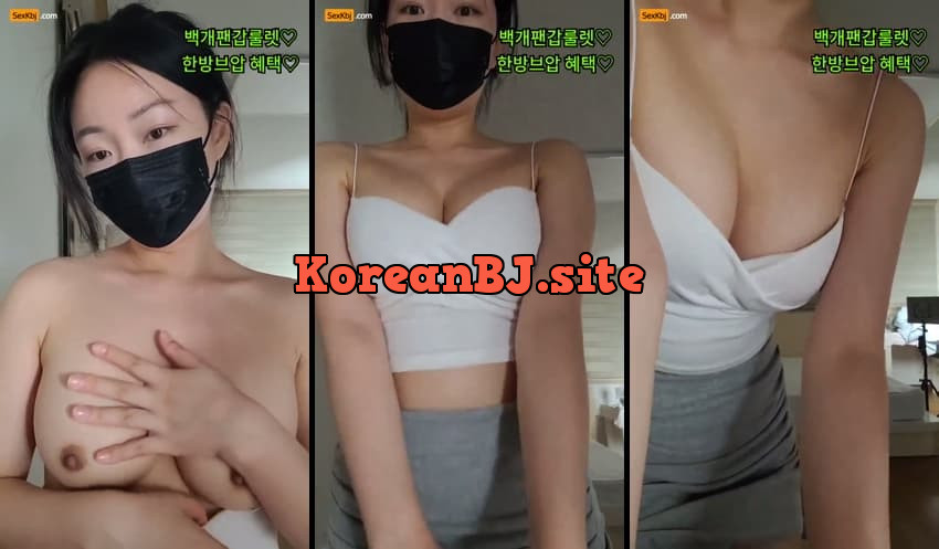 [Korean BJ] redholic377 – KBJ25071243 – koreanbj.club
