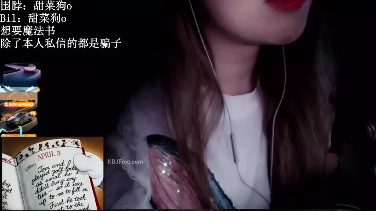 Xingfu_幸福的二姑_2025_07_02_15_43_10 – KoreanBJ.club