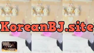 [Korean BJ] kook0613 2025-04-06