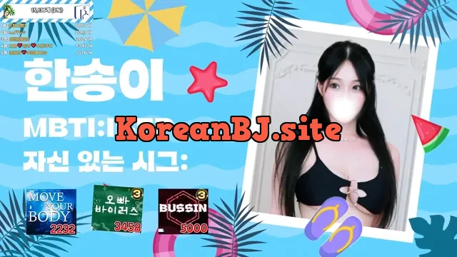 [Korean BJ] pandaclass 2025-07-08