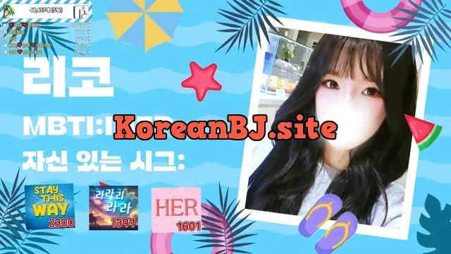 [Korean BJ] pandaclass 2025-07-03