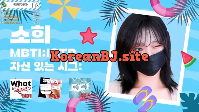 [Korean BJ] pandaclass 2025-07-12