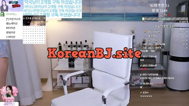 [Korean BJ] bada0629 2025-04-08