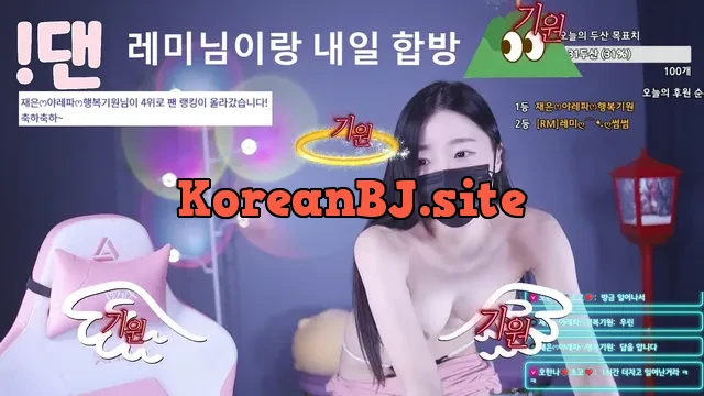 [Korean BJ] 100042 2025-04-07