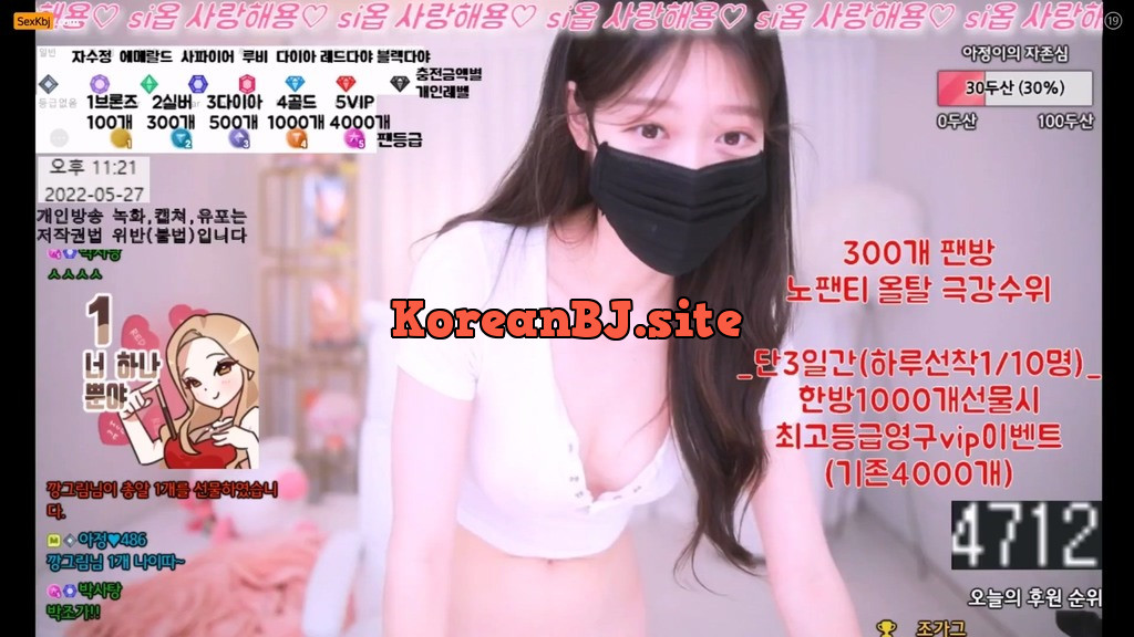 [kbj] 박아정_2025-06-30 | koreanbj.site