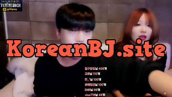 (야킹) 05년생 헌팅해서 집데려간 뒤 물빨