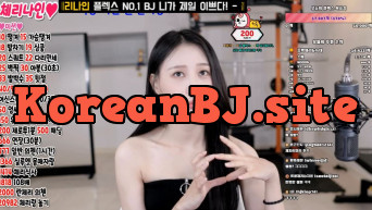 체리나인 꼭지 노출.