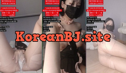 [Korean BJ] y0ur1n12486 – kbj25081864 – koreanbj.club