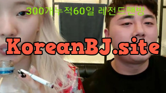 짱구 무쌍 ★ 화면밖 삽입하다 영자뜸.