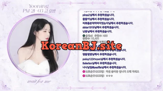 [Korean BJ] sasa0516 2025-05-23