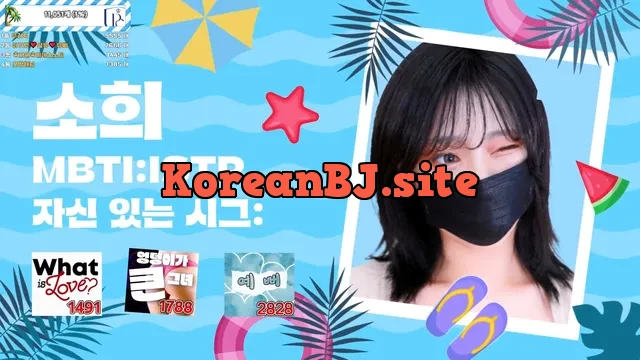 [Korean BJ] pandaclass 2025-07-24
