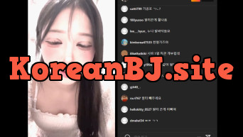 소은 인스타 라방