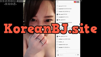 아프 bj 라방에서 올노 (채팅창있는 버전)