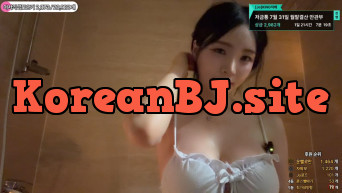 조아서_25.07.29 욕조비키니
