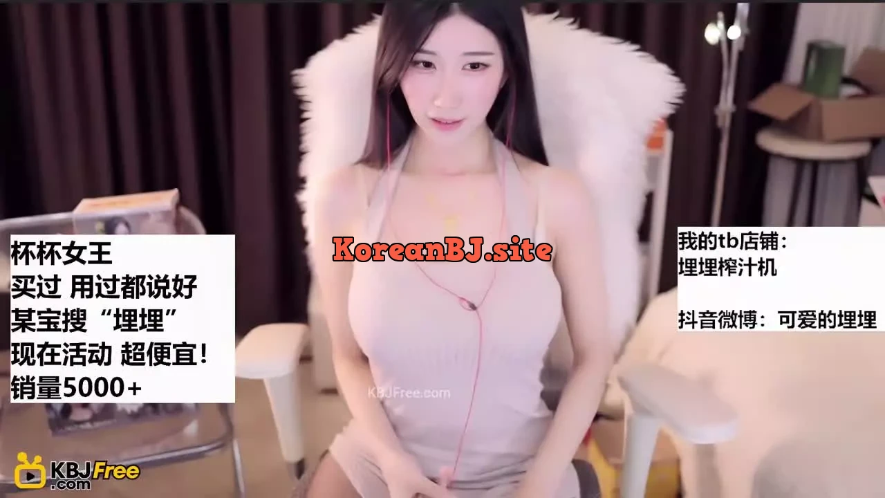 MaiMai_可爱的埋埋_2025_09_11_13_48_50 – KoreanBJ.club