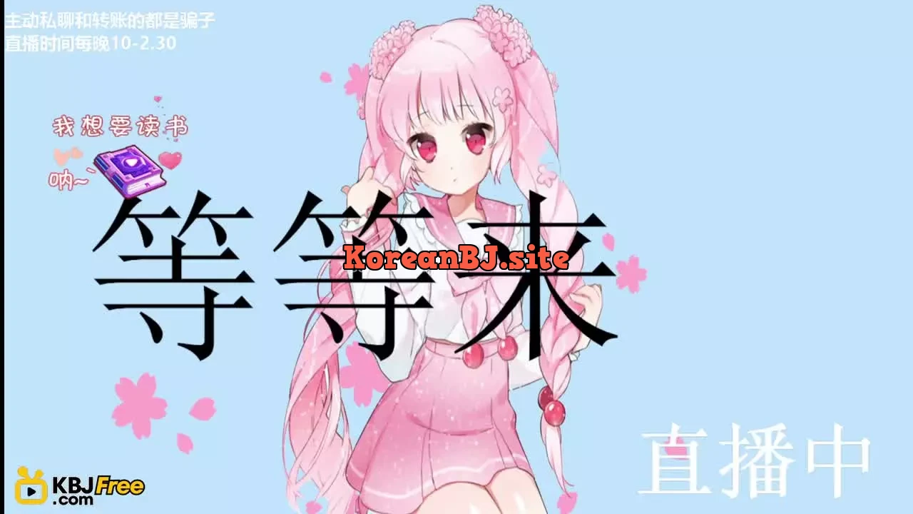 다이아몬드 400개 팬방의 특별한 밤