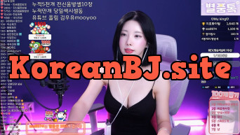김우유 리액션컷 2025-08-20