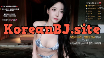 효카 리액션컷 2025-06-04