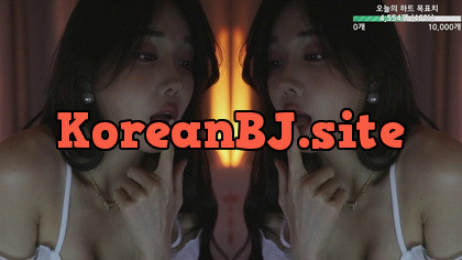 [KoreanBJ] louis99ahn – 20250610