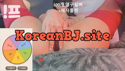 [KoreanBJ] 100042 – 20250613