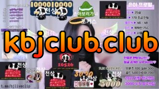 iusuzy 손아짱 20250826