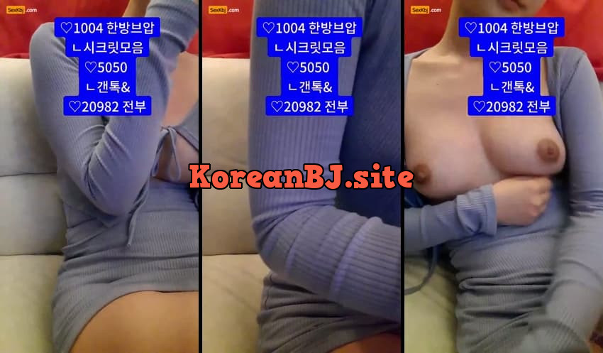 [Korean BJ] zzzz34 – KBJ25100545 – koreanbj.club