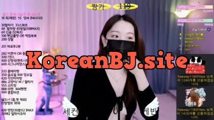 lilac0510_2022_10_23_13_49_54 – KoreanBJ.club