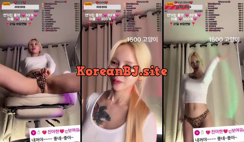 [Korean BJ] jiwoozw(BJ진아현) – KBJ25111321 – koreanbj.club