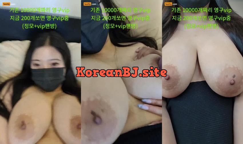 [Korean BJ] kurzzang123(BJ노모 – KBJ25112213 – koreanbj.club