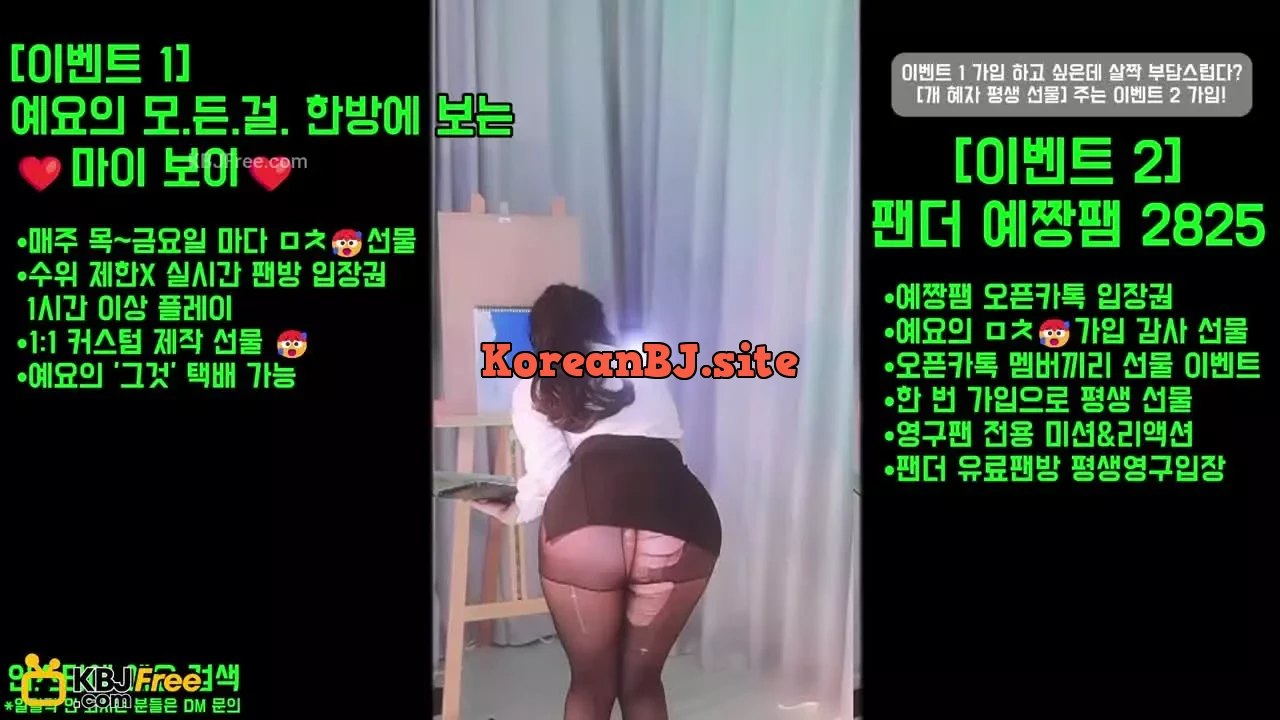 nyangnyang1004_2025_04_12_22_20_52 – KoreanBJ.club