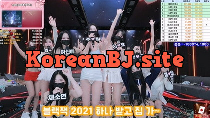 [KoreanBJ] pandaclass – 20251127