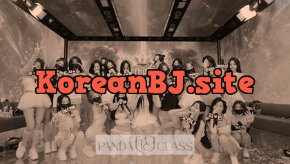 [KoreanBJ] pandaclass – 20251209