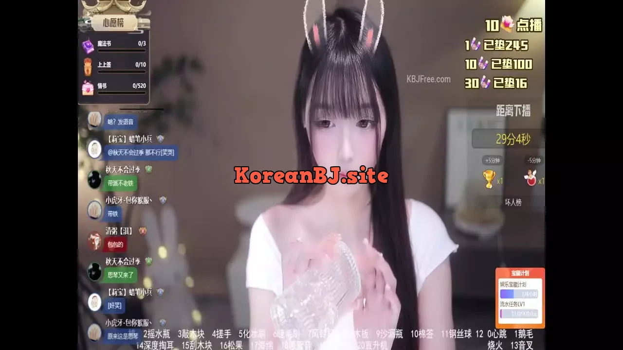 Lilian_莉莉安_2026_01_24_16_54_45 – KoreanBJ.club