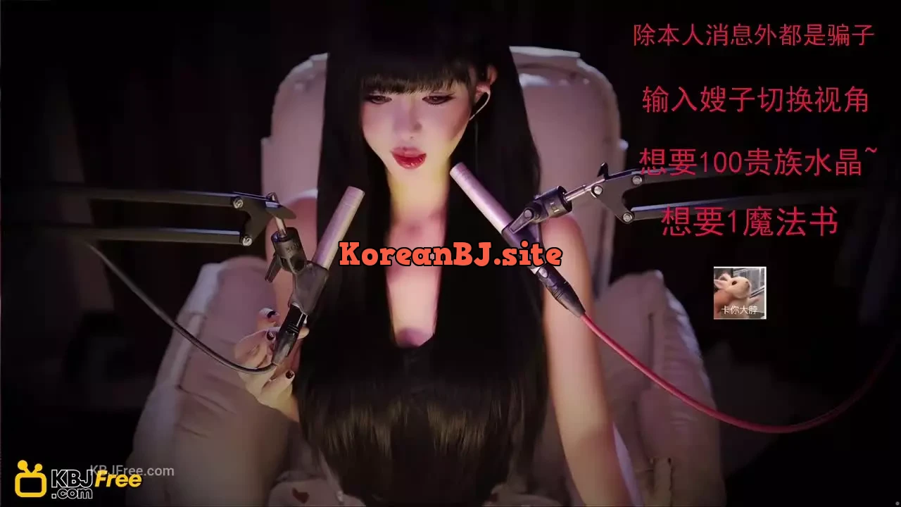ShenQing_深情_2026_01_18_14_44_30 – KoreanBJ.club