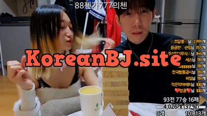 태민 – 일반인 야킹물빨 모음집