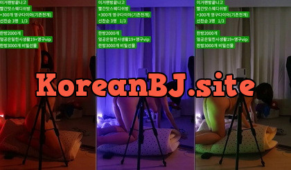 [KoreanBJ] y0ur1n12486 – 20250916