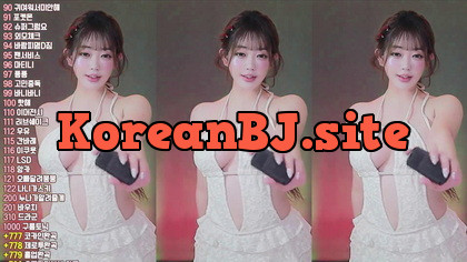 [KoreanBJ] 13457457832 – 20251020