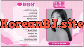 [kbj] 586-yuuu12486_2026-01-20 | koreanbj.site