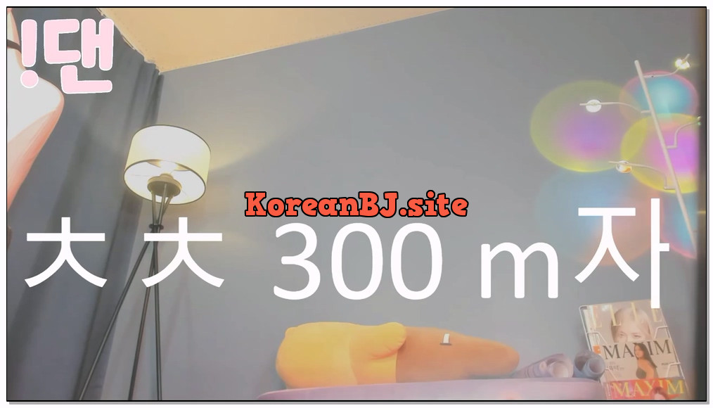 [kbj] 700_100042_2026-01-24 | koreanbj.site